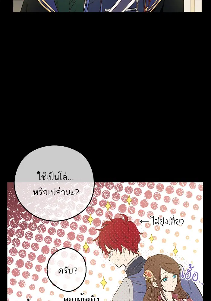 หน้า 39 จาก 91