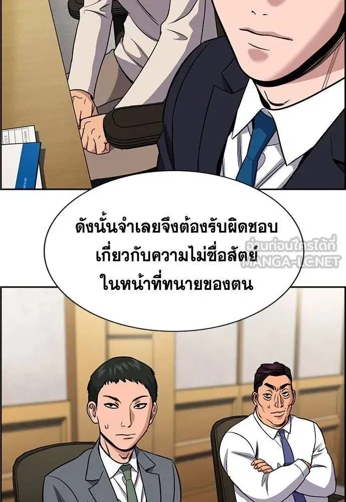 หน้า 111 จาก 122