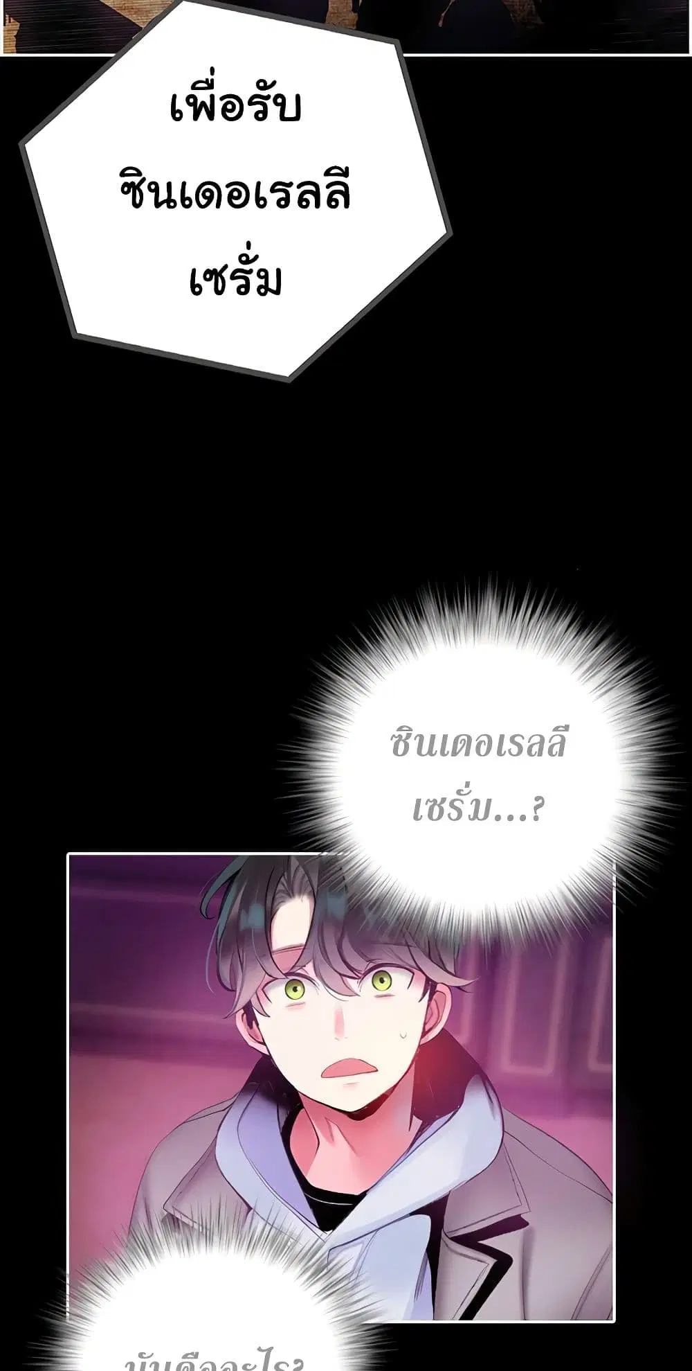 หน้า 42 จาก 72