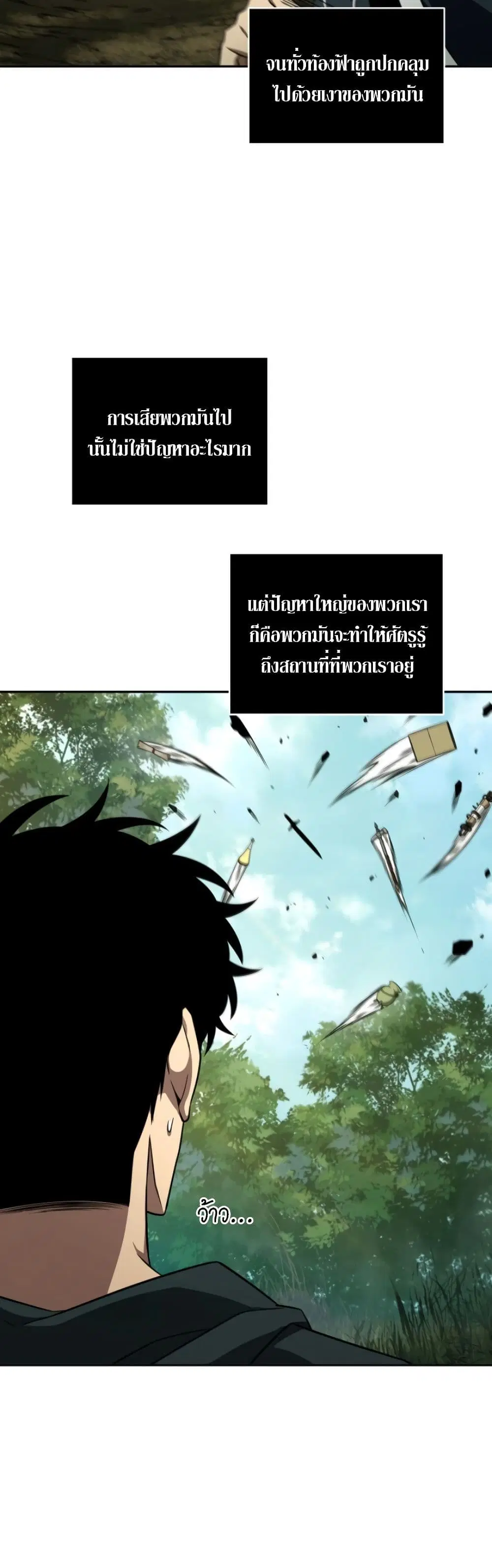 หน้า 26 จาก 40