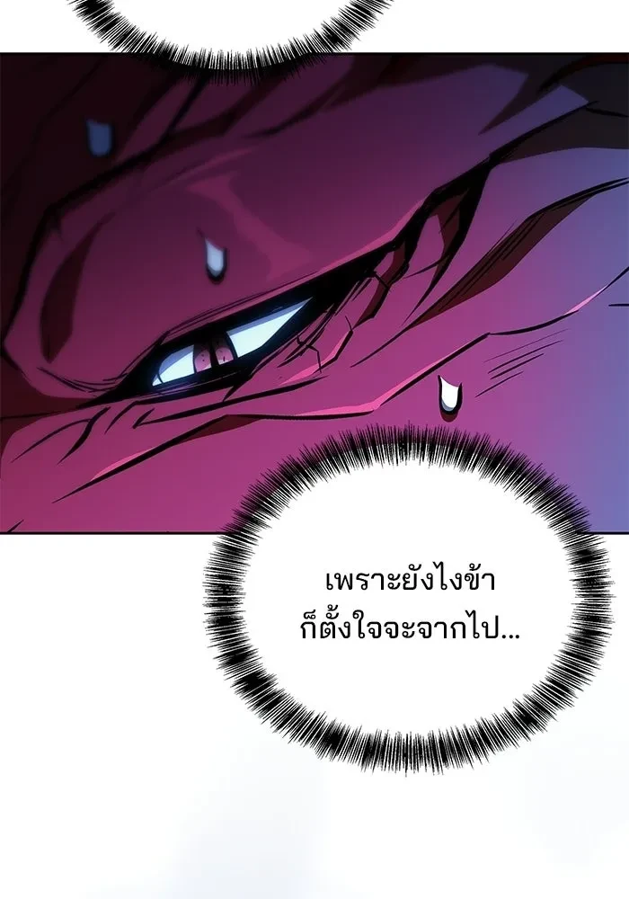 หน้า 113 จาก 159