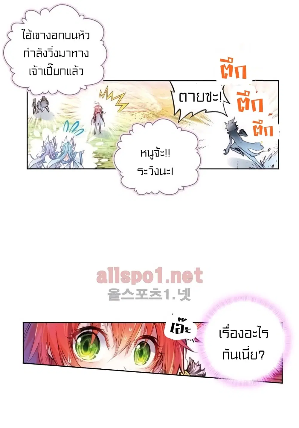 หน้า 49 จาก 55
