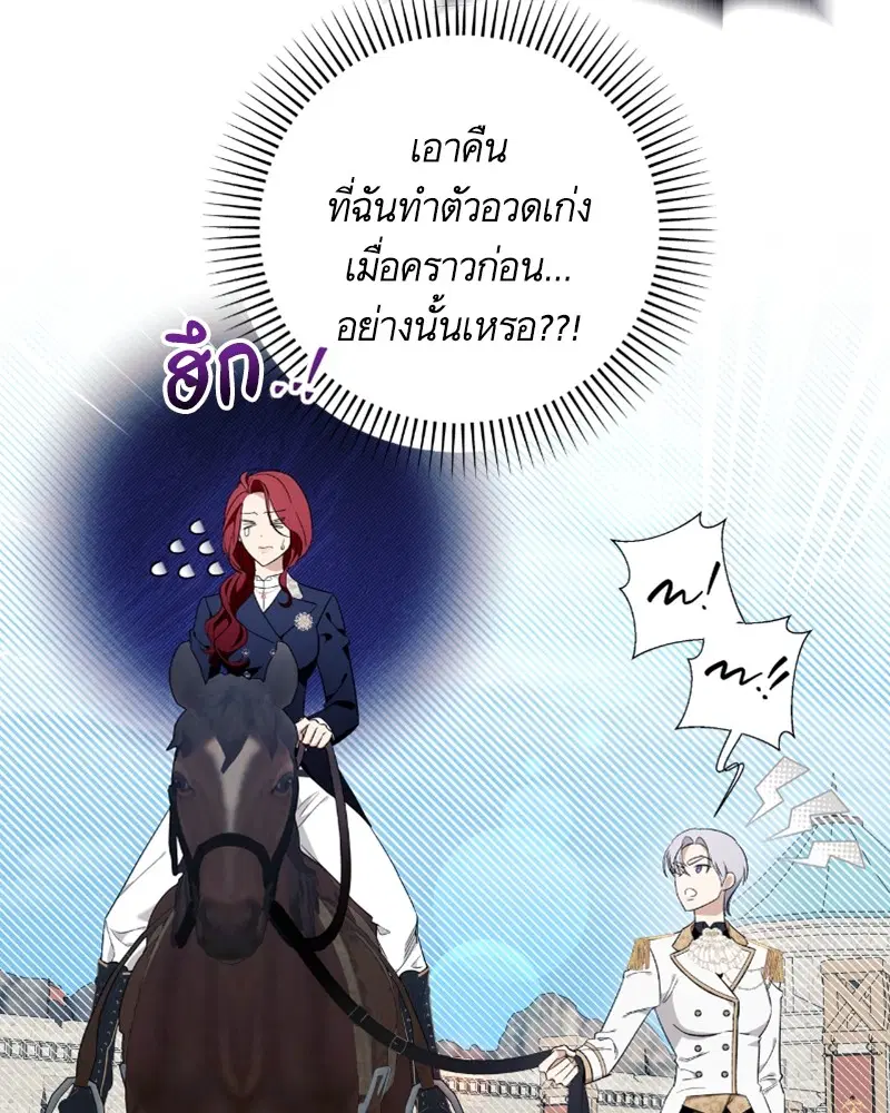 หน้า 92 จาก 104