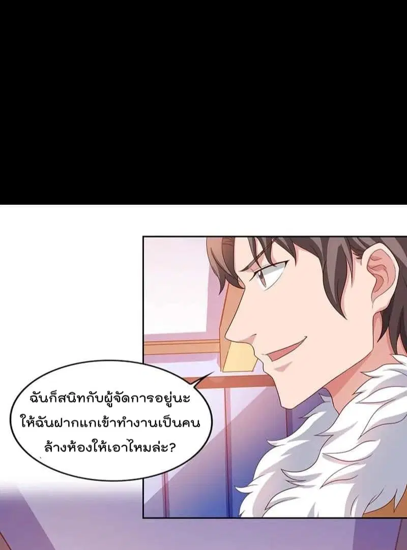 หน้า 20 จาก 29