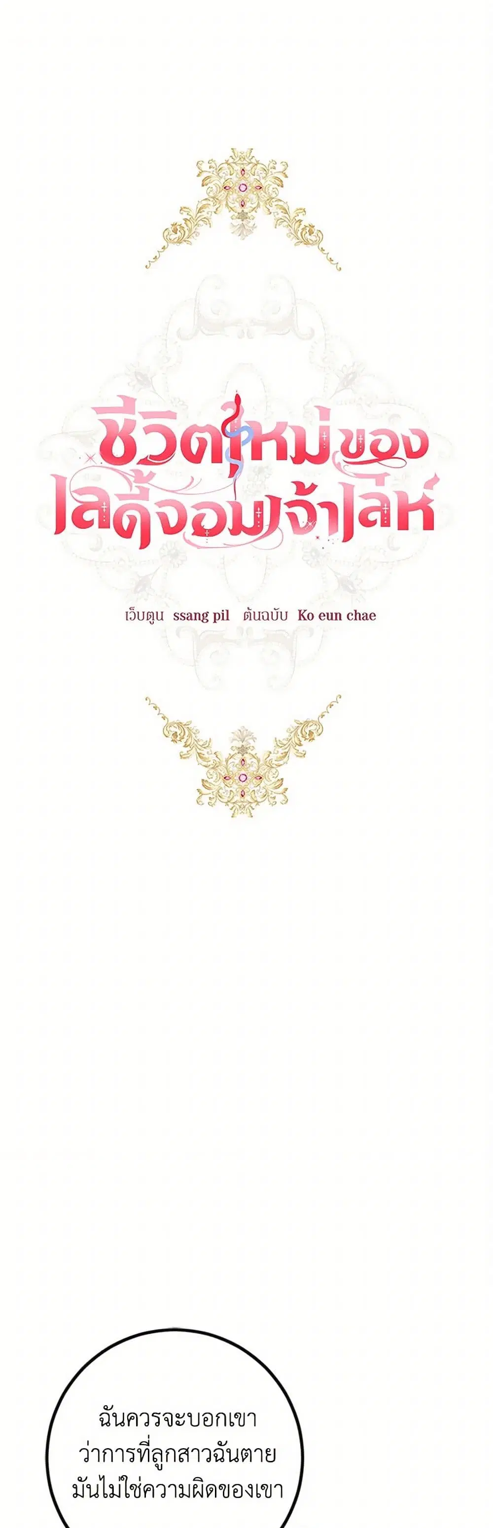 หน้า 2 จาก 42