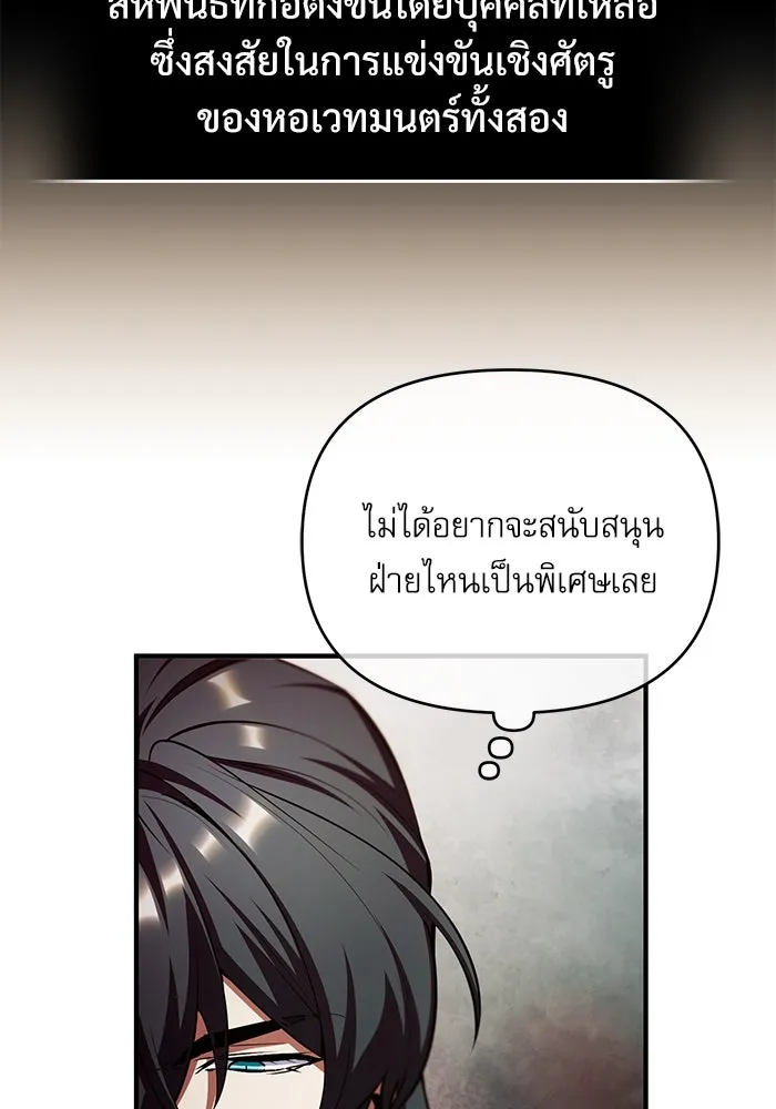 หน้า 76 จาก 134