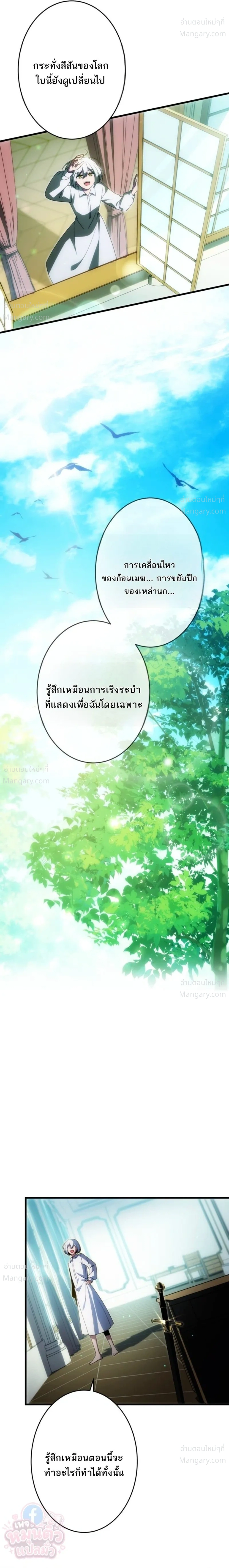 หน้า 51 จาก 54