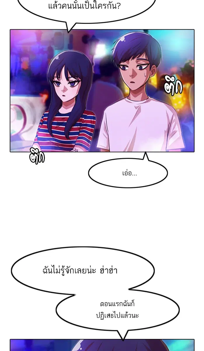 หน้า 63 จาก 151