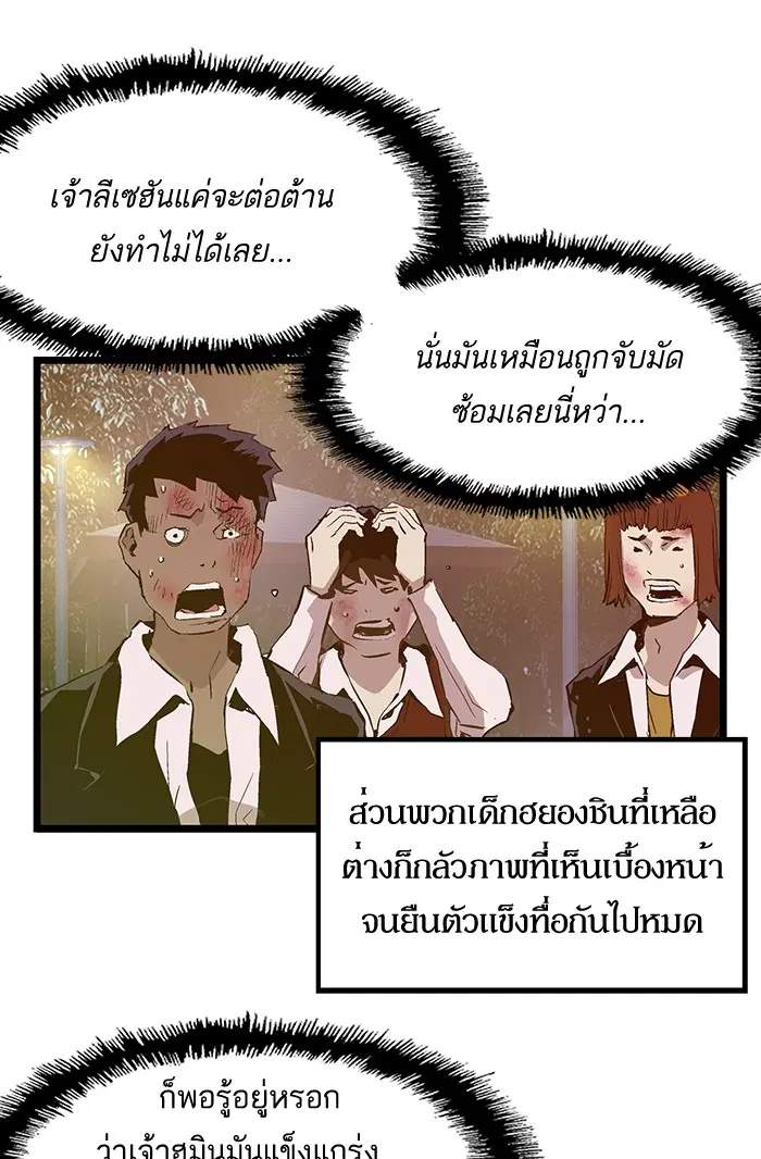 หน้า 42 จาก 76