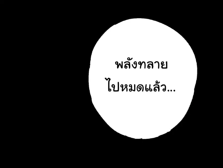 หน้า 11 จาก 58