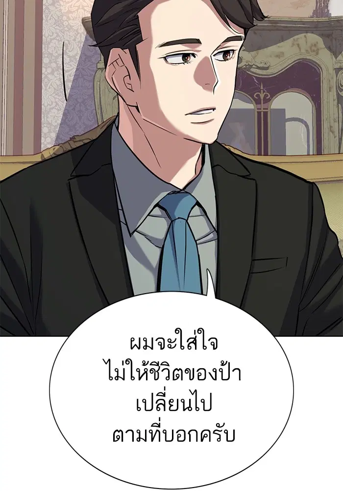 หน้า 92 จาก 155