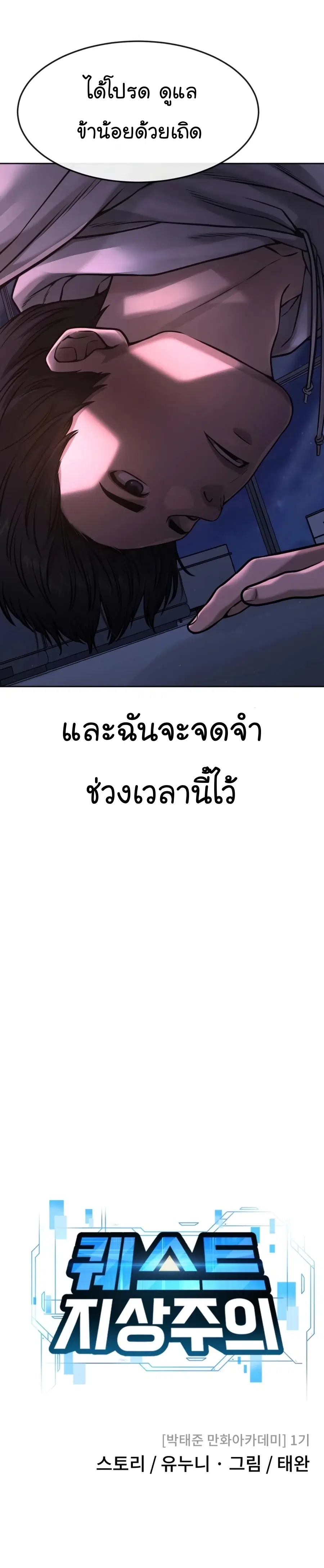 หน้า 9 จาก 51