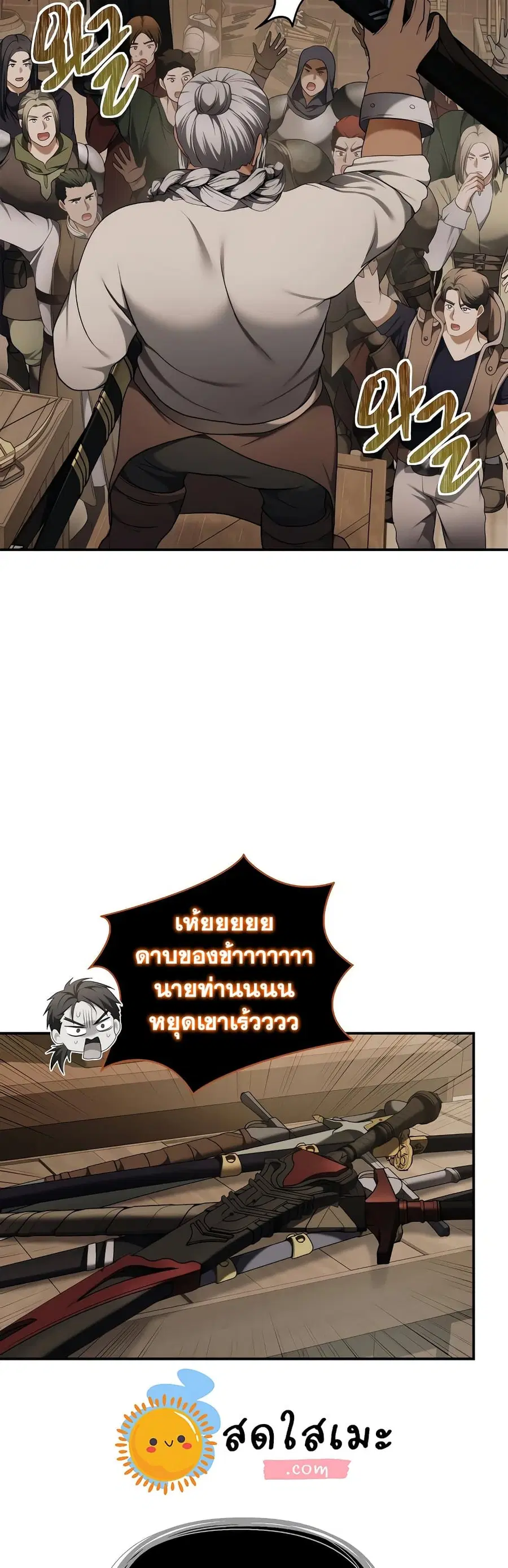 หน้า 14 จาก 44