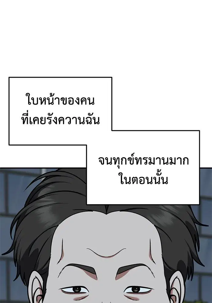 หน้า 143 จาก 157