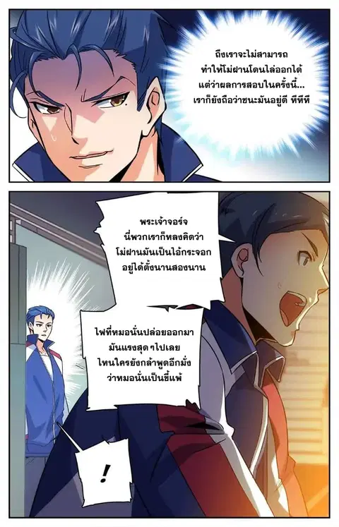 หน้า 8 จาก 11