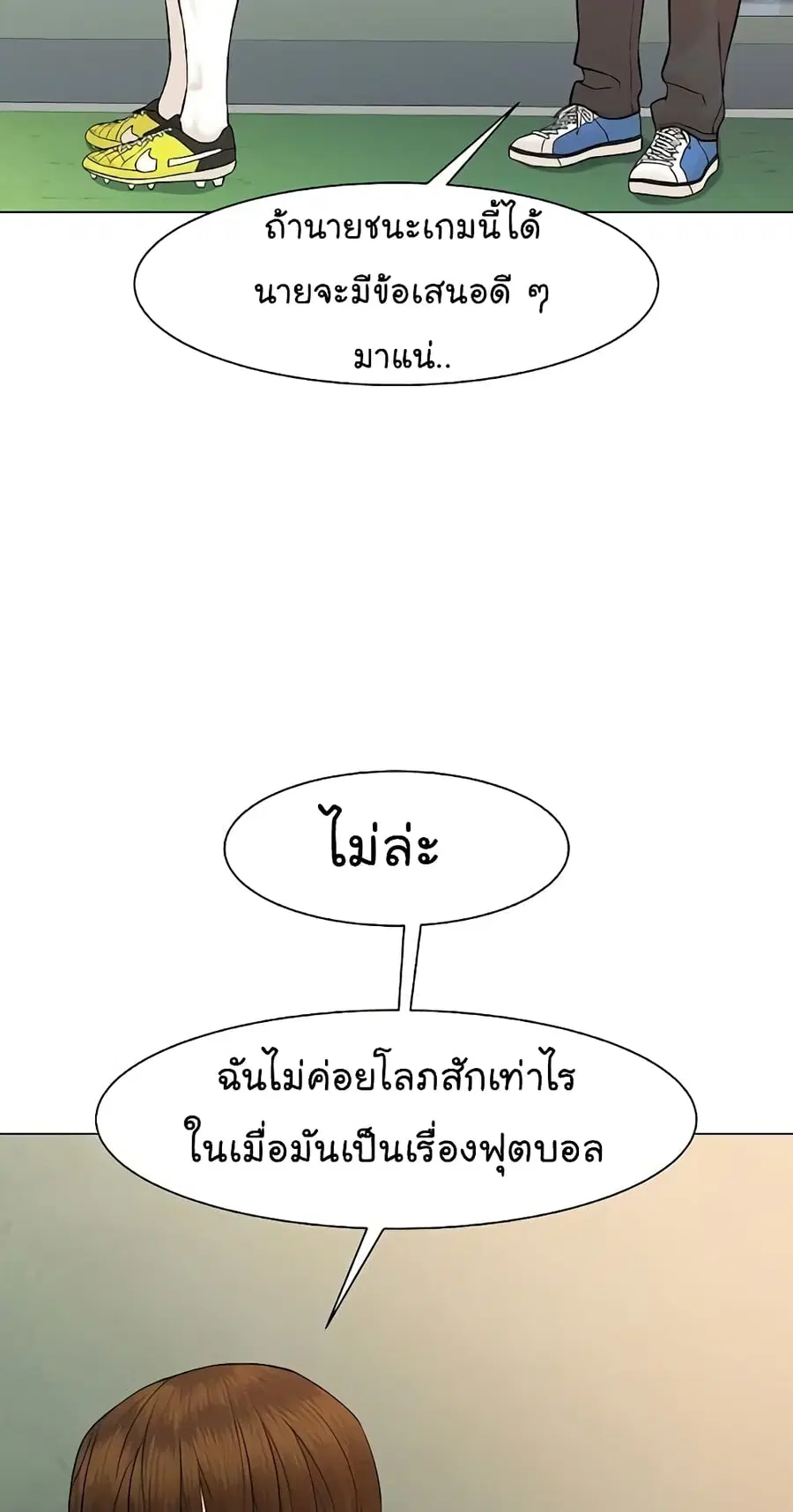 หน้า 14 จาก 83