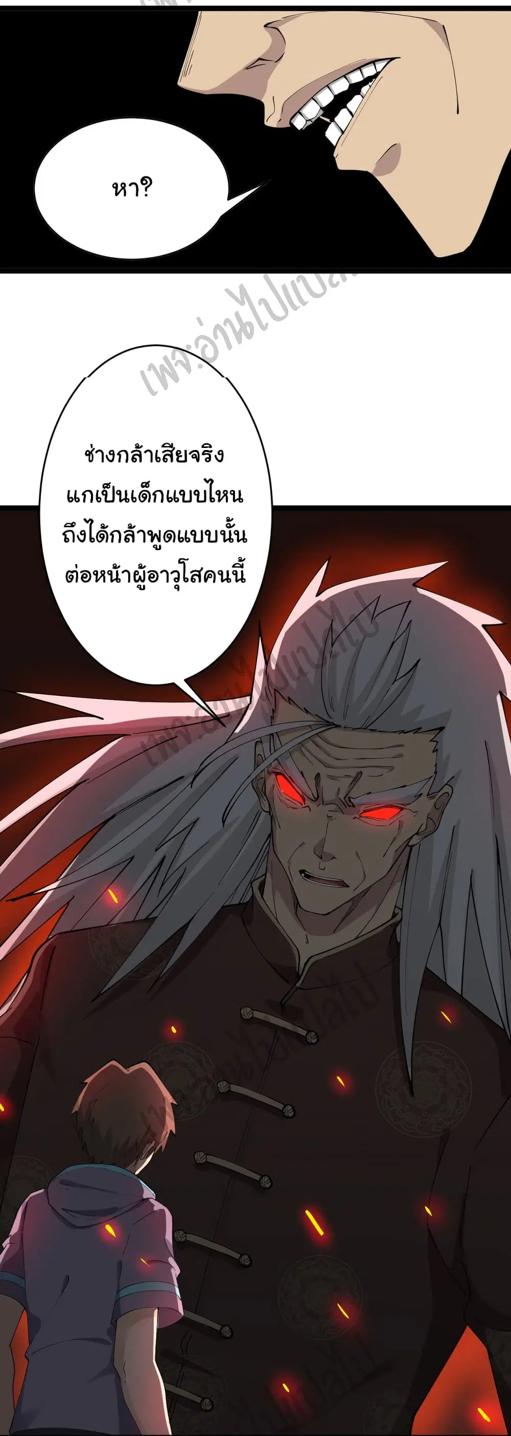 หน้า 33 จาก 34