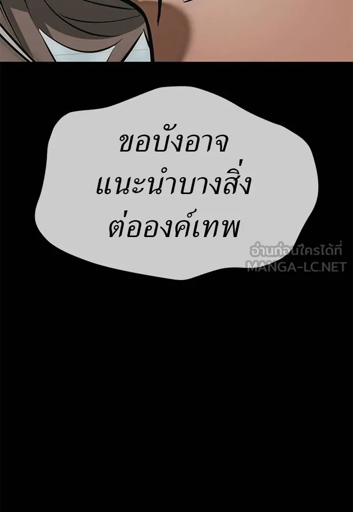 หน้า 157 จาก 183