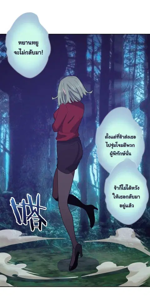 หน้า 26 จาก 34