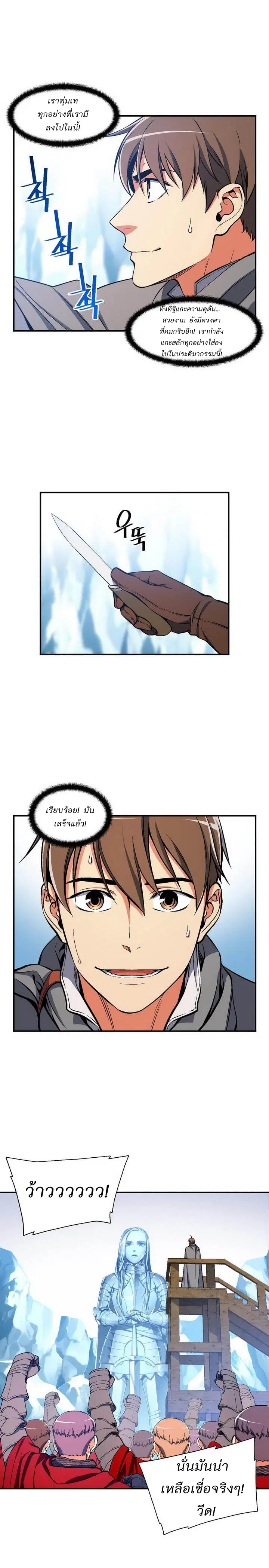 หน้า 2 จาก 19