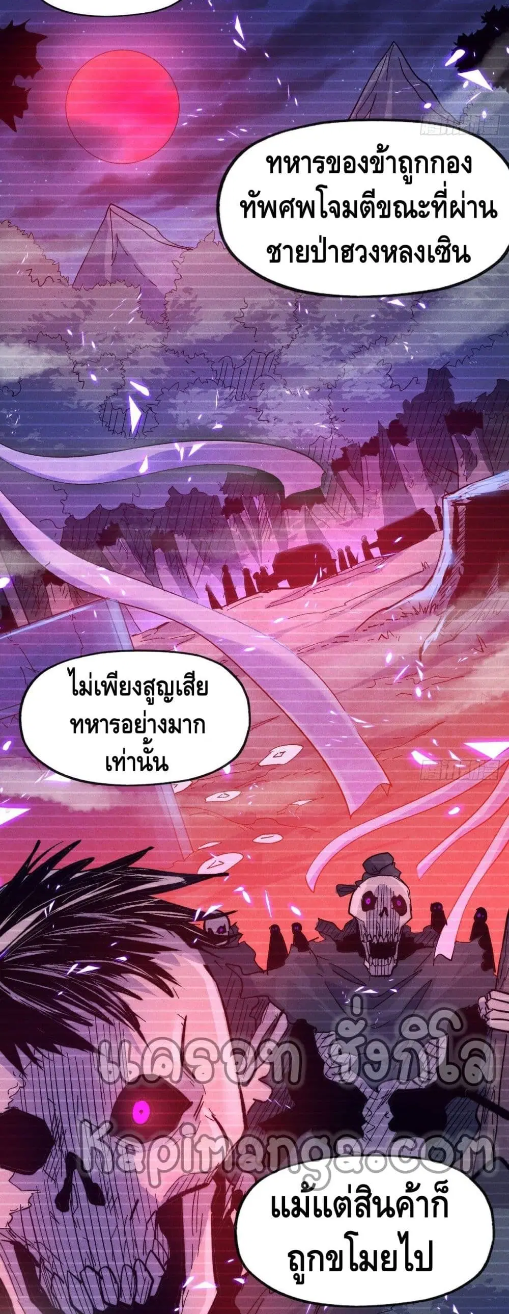 หน้า 17 จาก 22