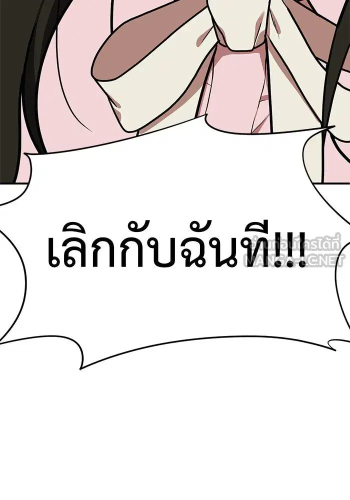 หน้า 78 จาก 166