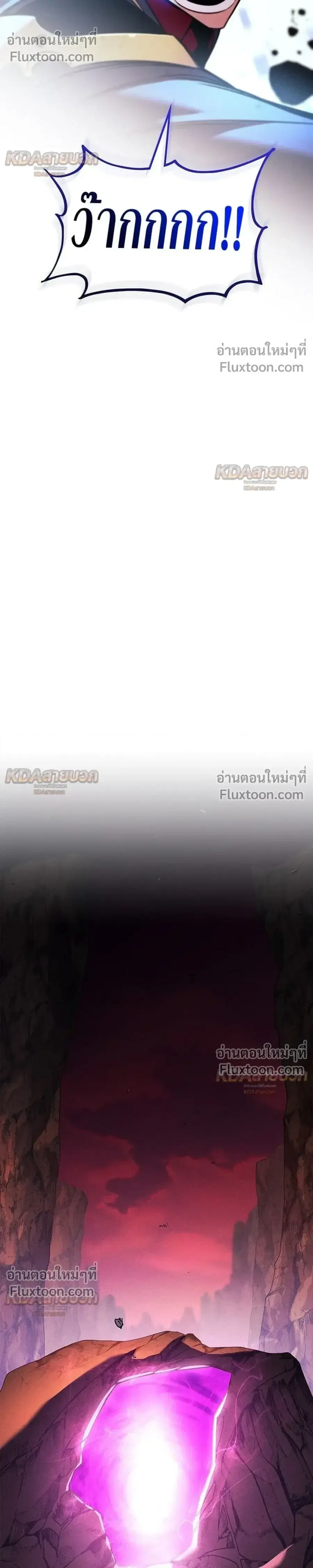 หน้า 26 จาก 52