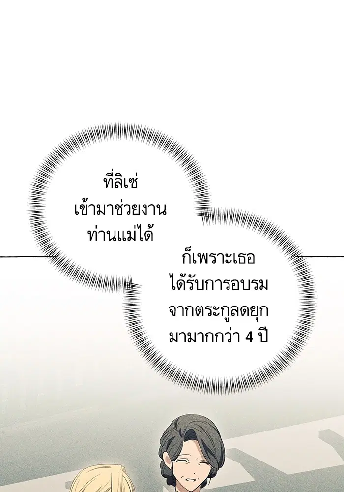 หน้า 33 จาก 137