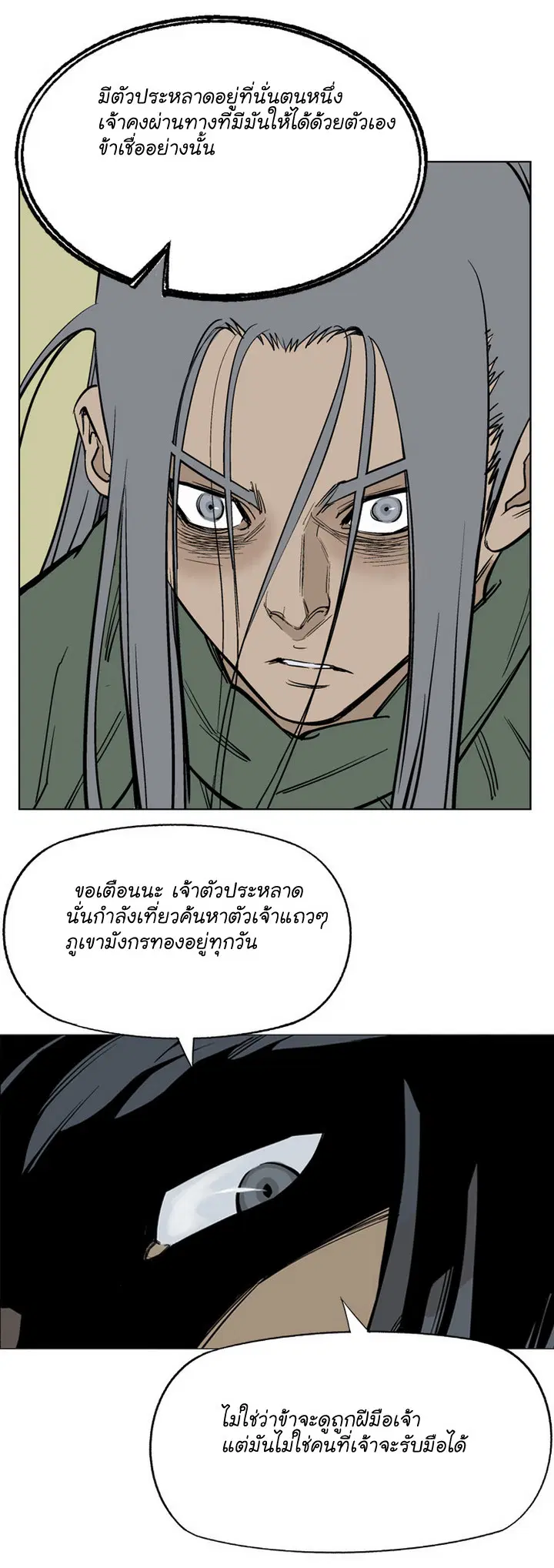 หน้า 36 จาก 49
