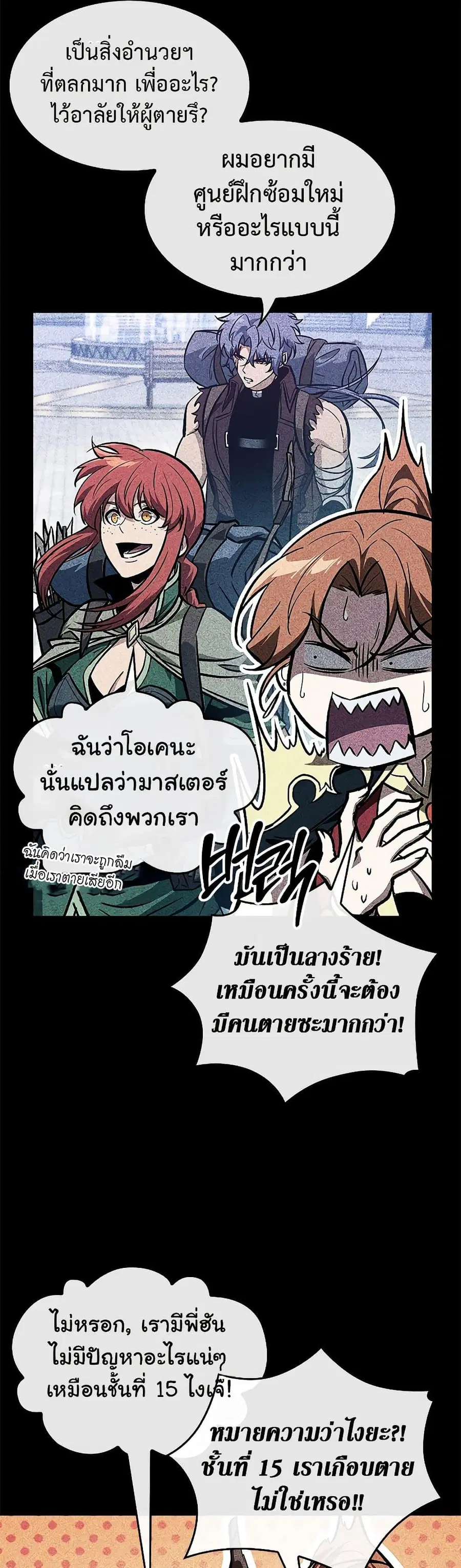 หน้า 14 จาก 51