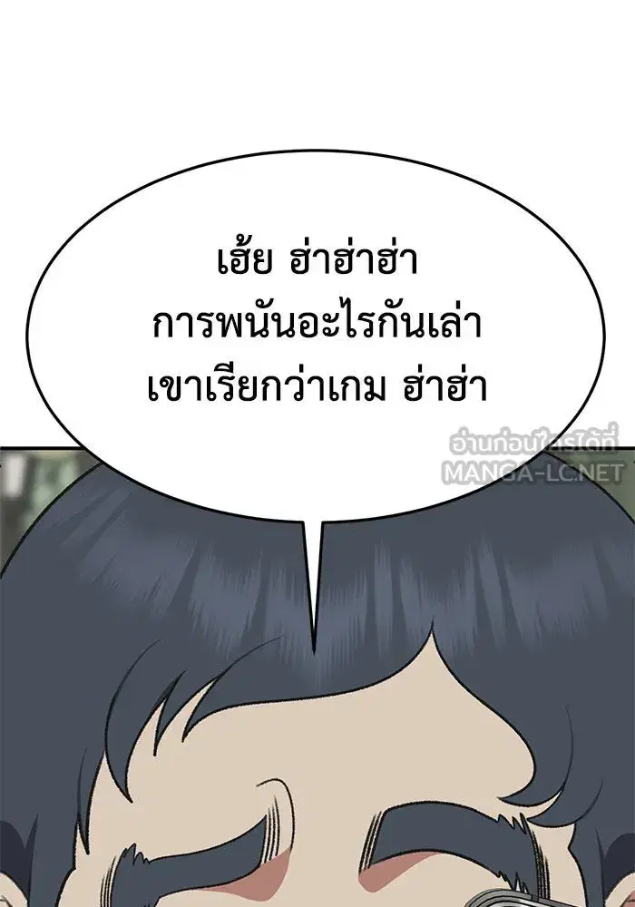 หน้า 39 จาก 145