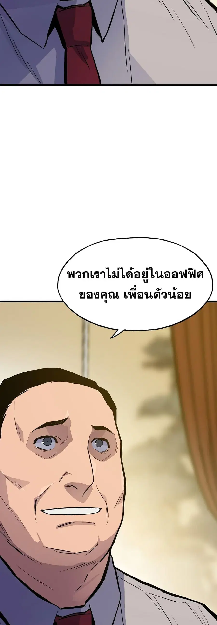 หน้า 43 จาก 82