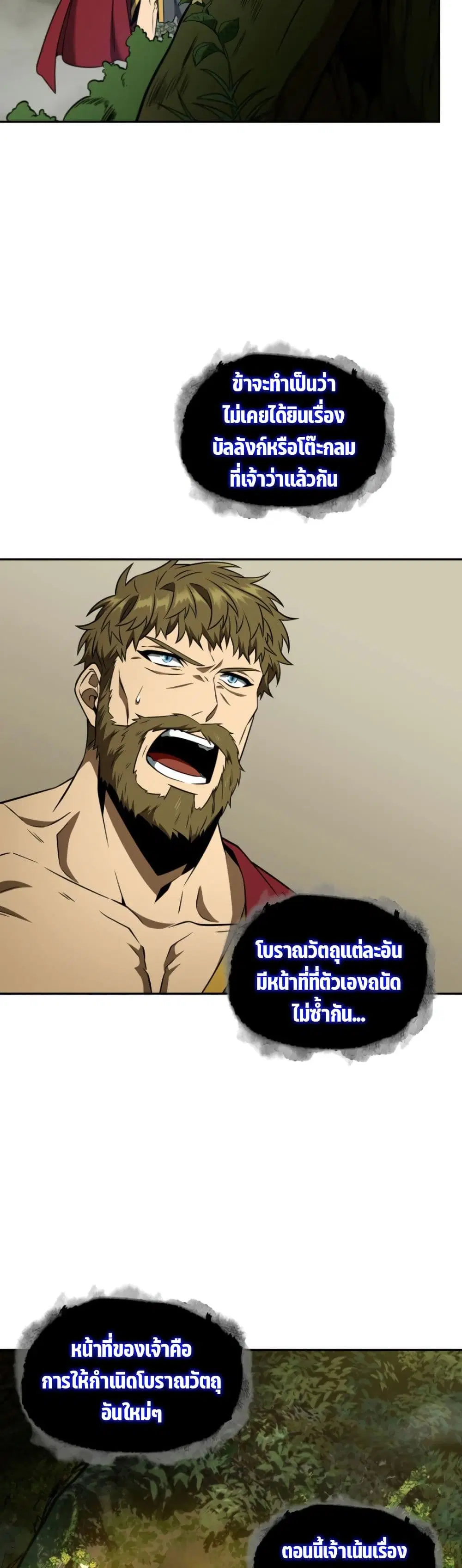 หน้า 10 จาก 40