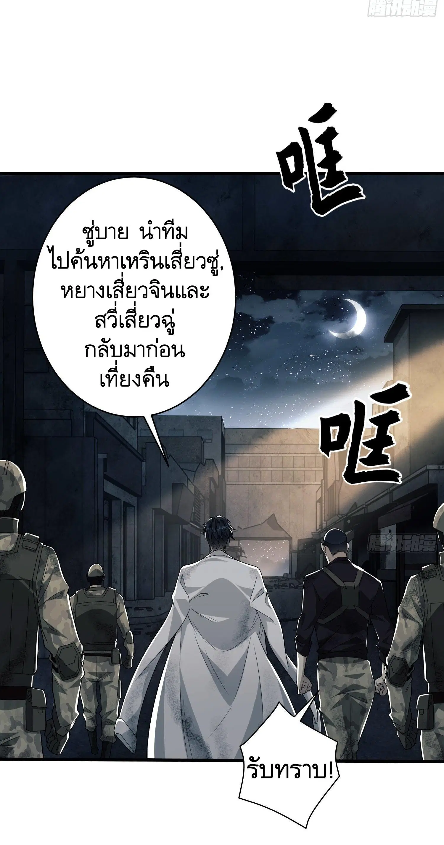 หน้า 23 จาก 50