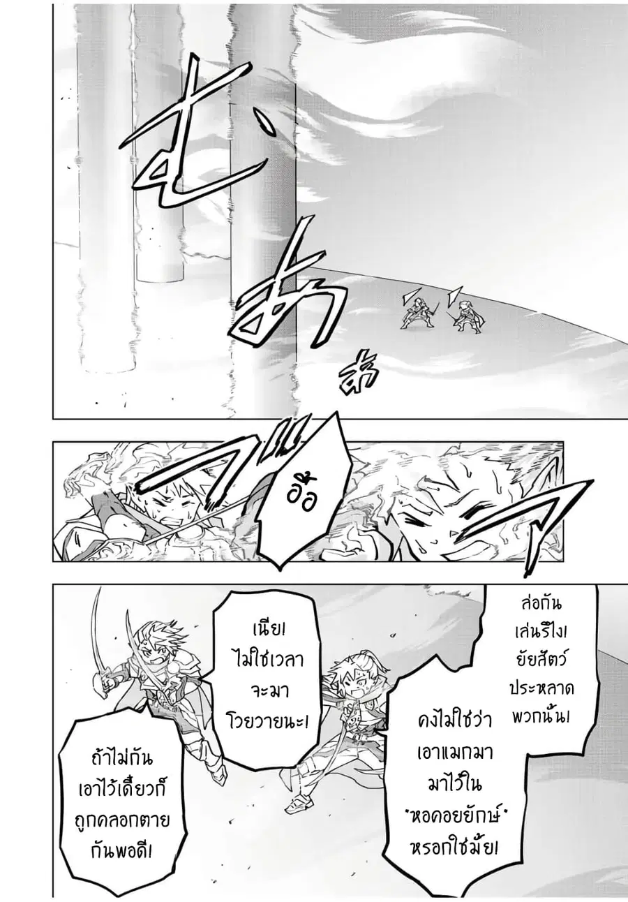 หน้า 5 จาก 15