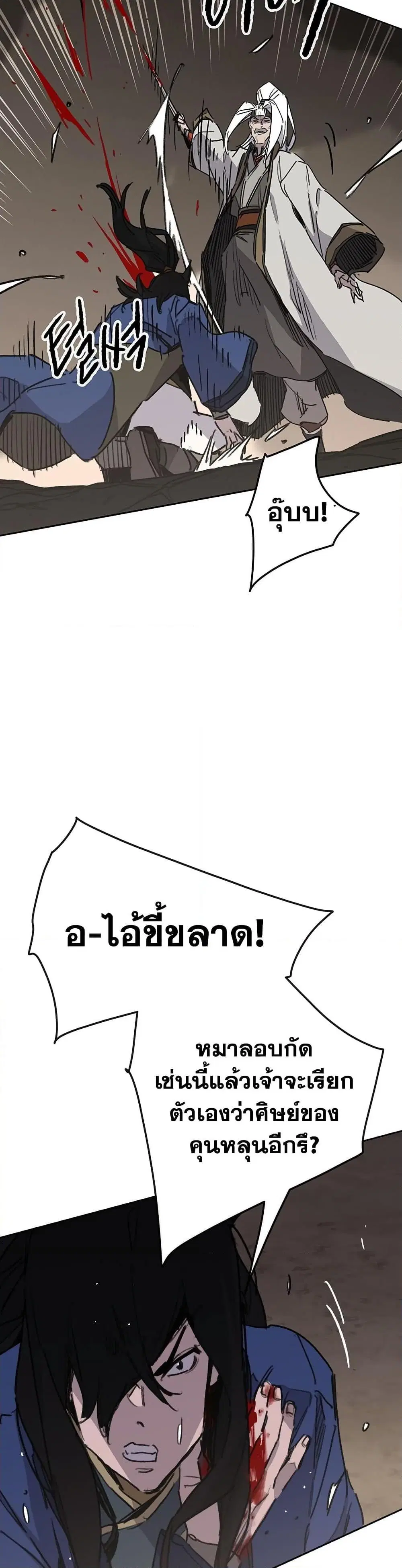 หน้า 20 จาก 49