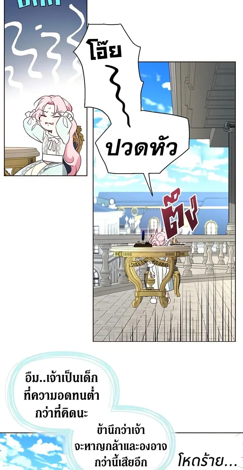 หน้า 17 จาก 44
