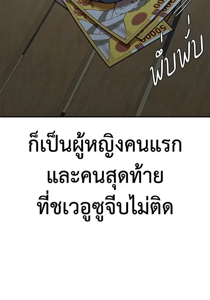 หน้า 105 จาก 169