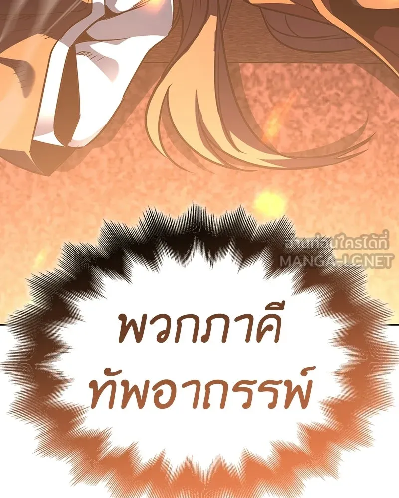 หน้า 207 จาก 207