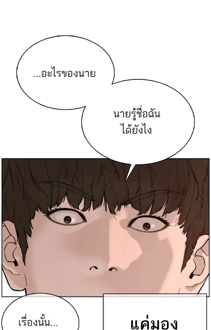 หน้า 67 จาก 150