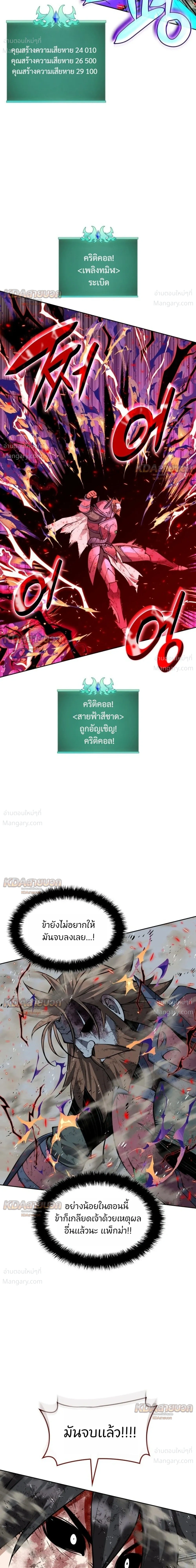 หน้า 49 จาก 67