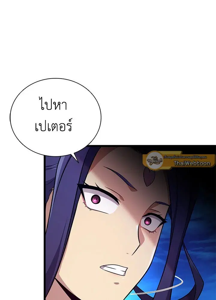 หน้า 72 จาก 121