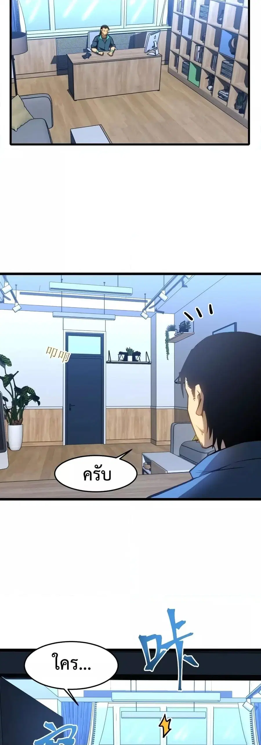 หน้า 6 จาก 31