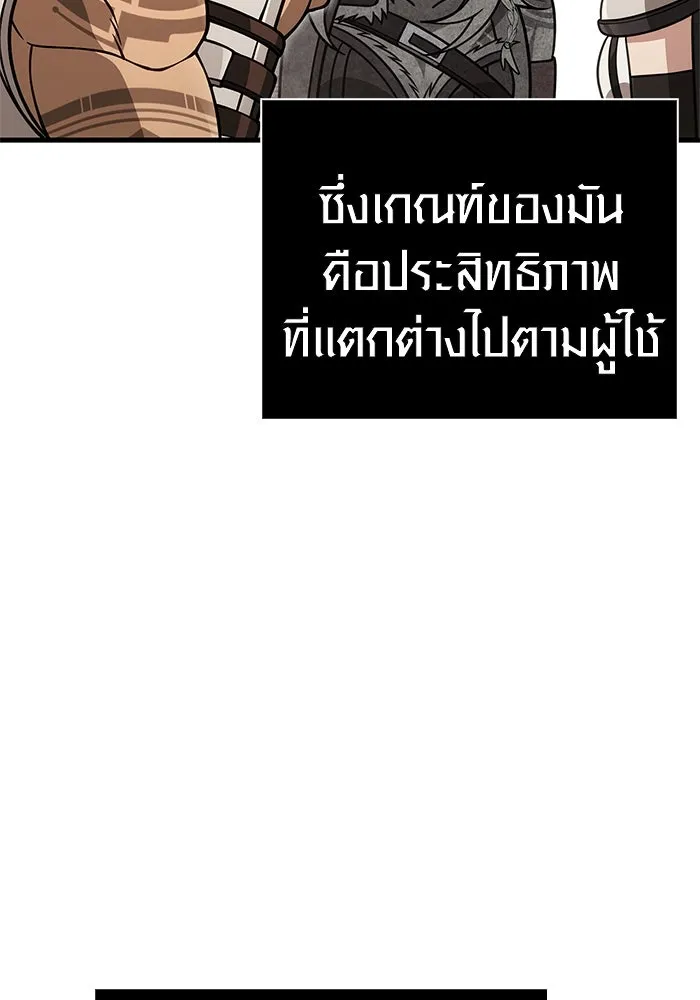 หน้า 185 จาก 198