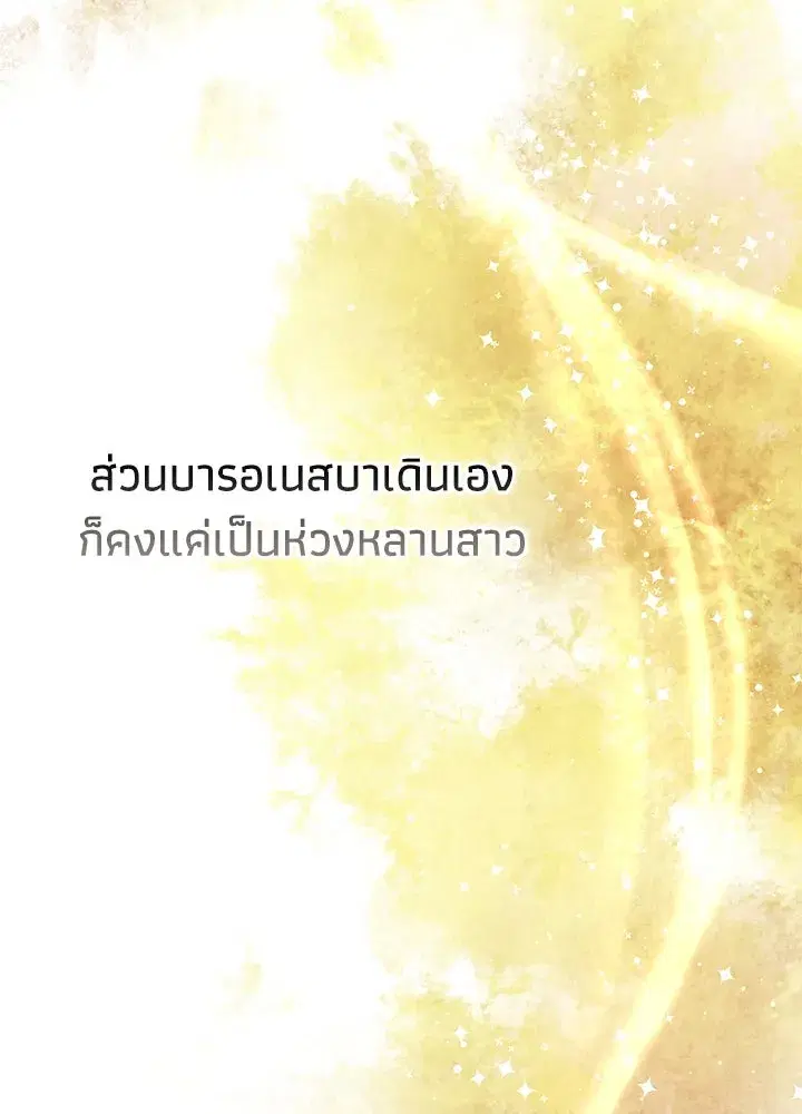 หน้า 97 จาก 141