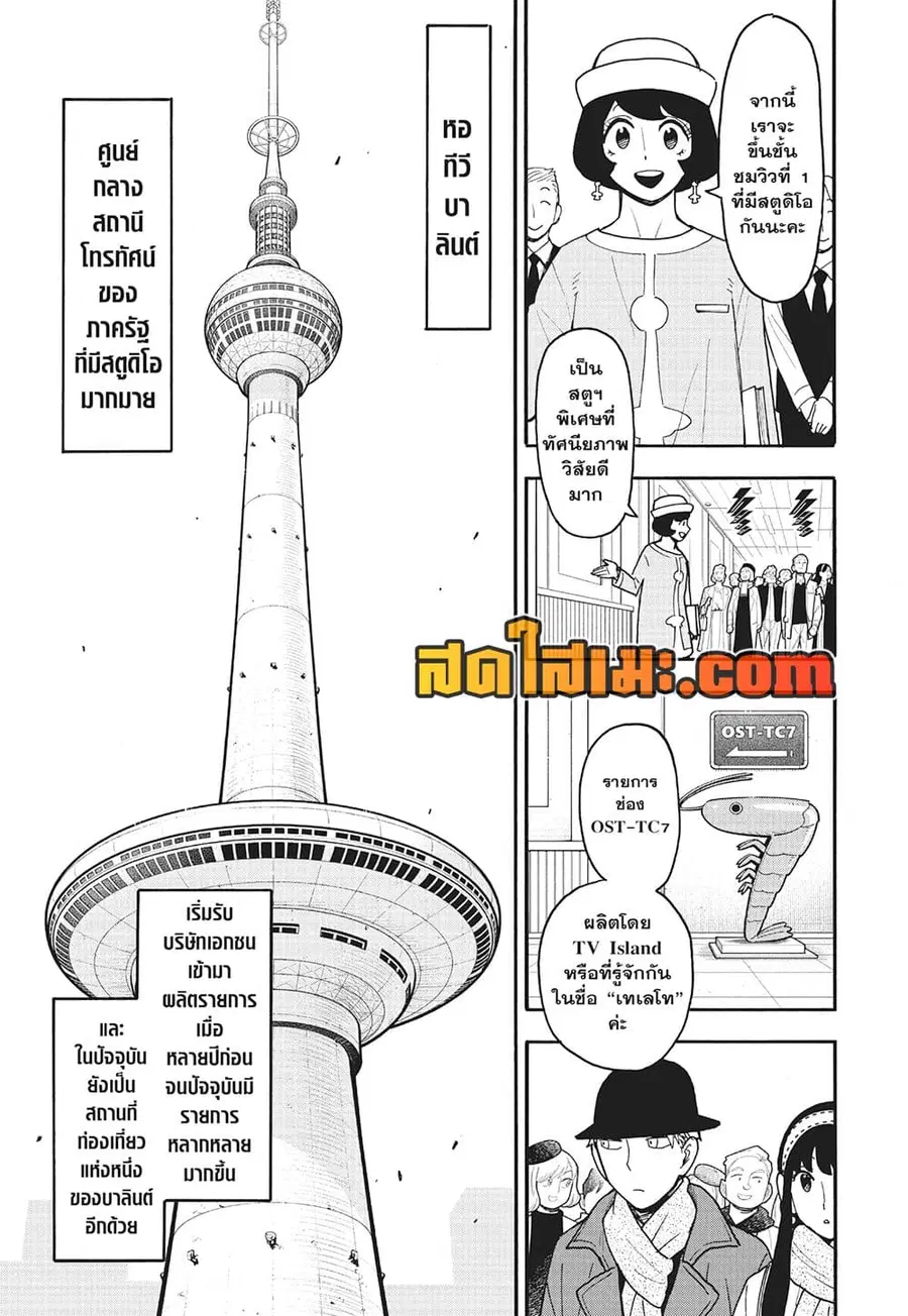 หน้า 11 จาก 20