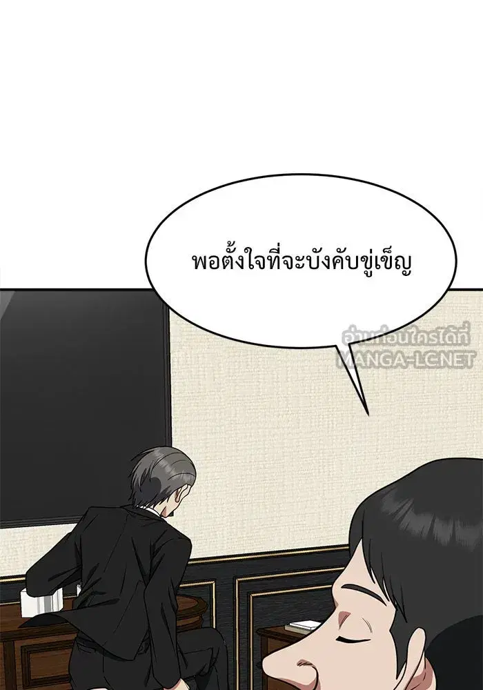 หน้า 81 จาก 199