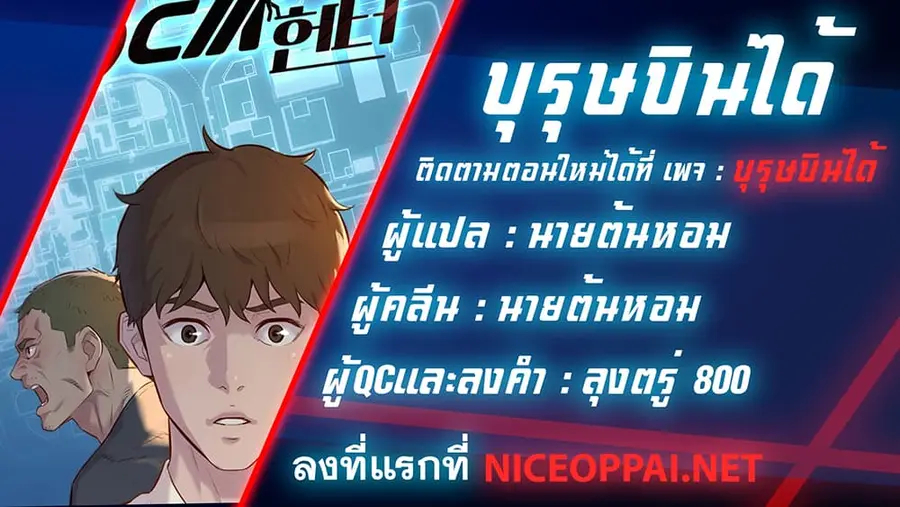 หน้า 62 จาก 62