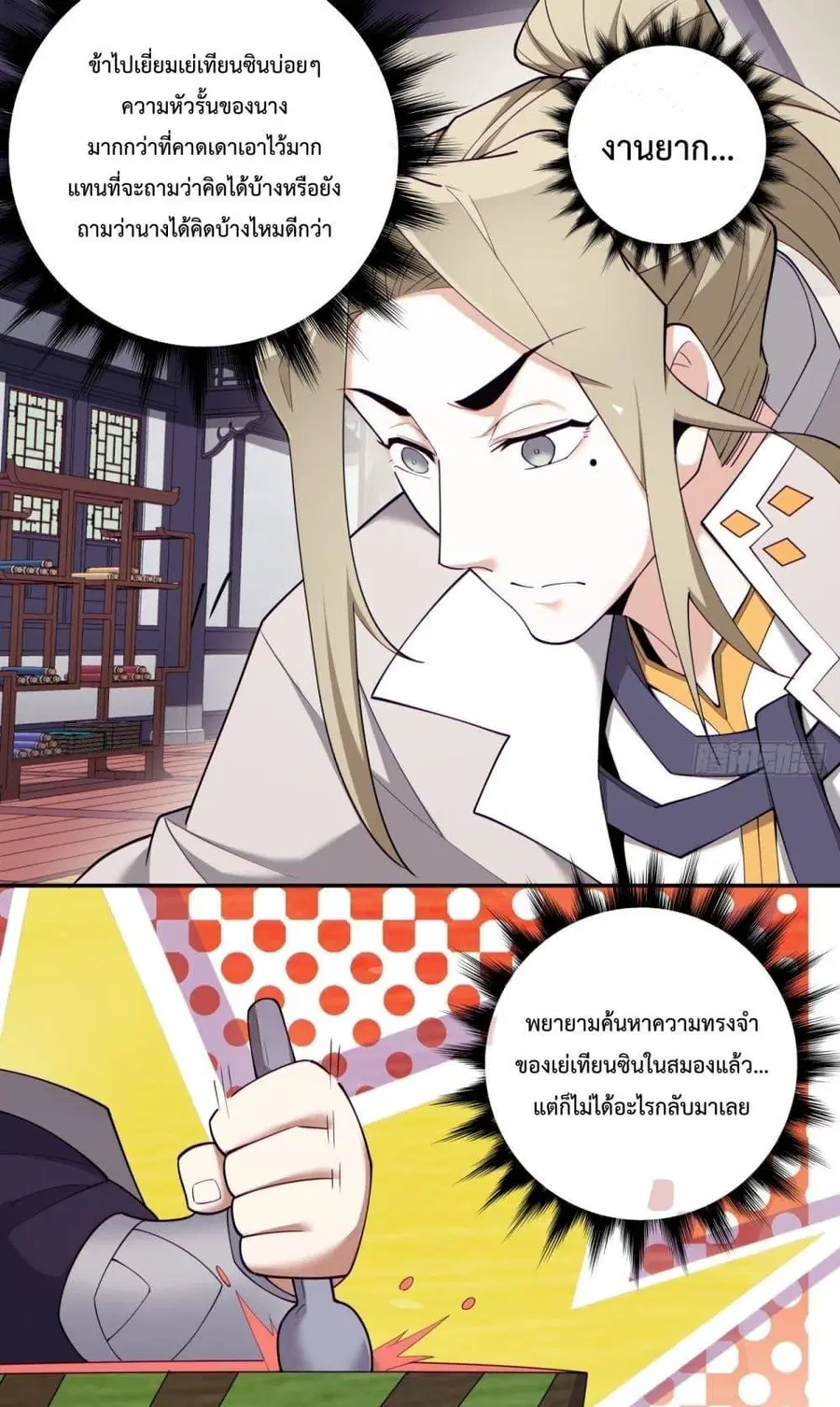 หน้า 4 จาก 42