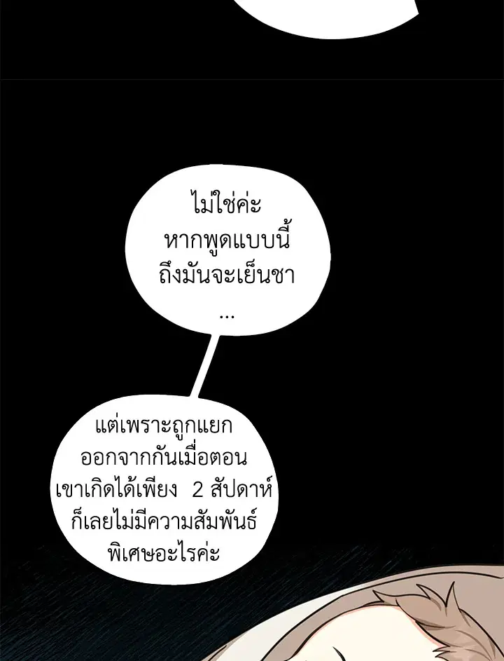 หน้า 35 จาก 89